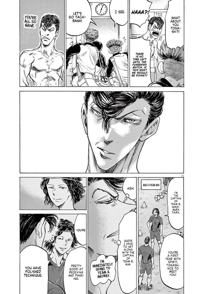 Ao Ashi, Chapter 175 image 11